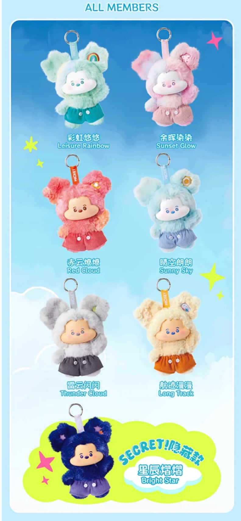 Mickey Head in the Clouds Series Plush Dolls