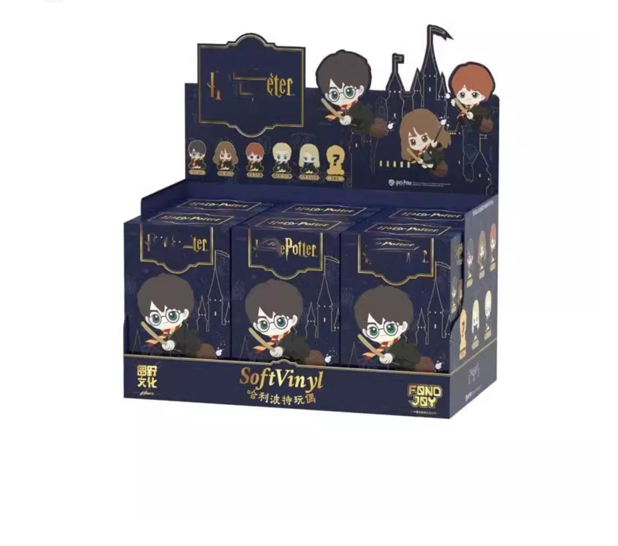 Harry Potter Soft Vinyl Plush Dolls