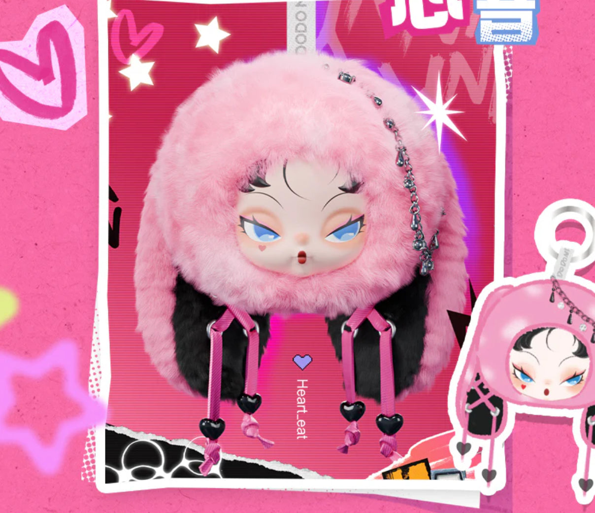 DODO NAMI Twinkle Bunny Series Plush Pendant Dolls