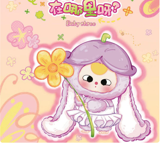 Baby Three Where is Spring series Plush pendant dolls